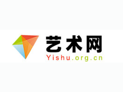 福州-中国书画家协会2017最新会员名单公告